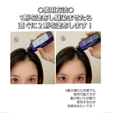 Wアプローチヘアプログラム/MUNOAGE(ミューノアージュ)/頭皮ローションを使ったクチコミ(2枚目)