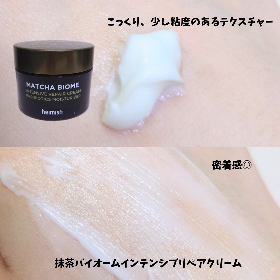マッチャバイオームハイドロゲル アイパッチ/heimish/シートマスク・パックを使ったクチコミ(6枚目)