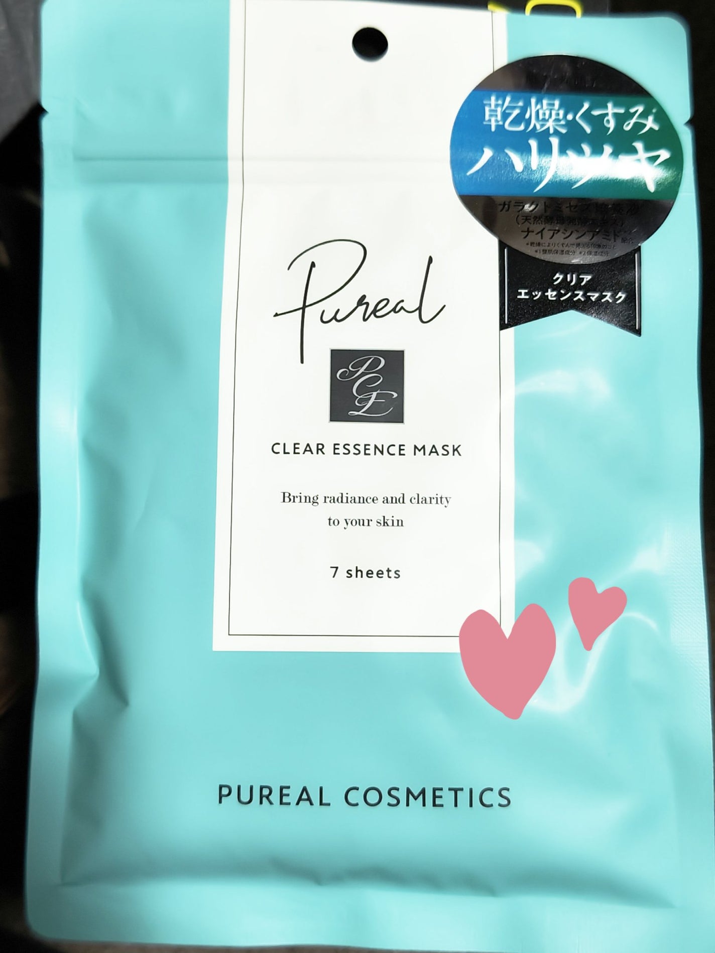 クリアエッセンスマスク/ピュレア/シートマスク・パックを使ったクチコミ(1枚目)