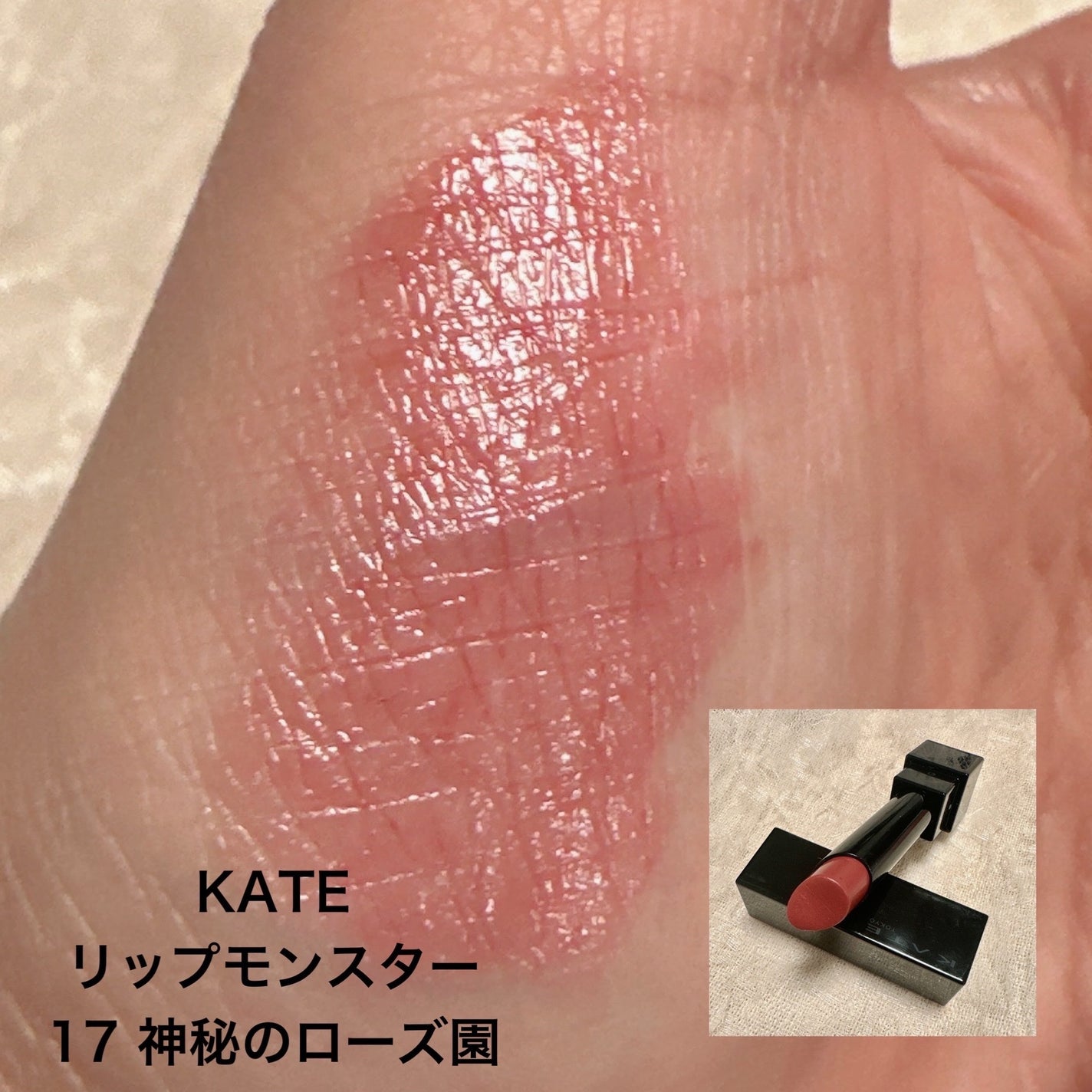 オペラ リップティント N/OPERA/リップティントを使ったクチコミ(8枚目)