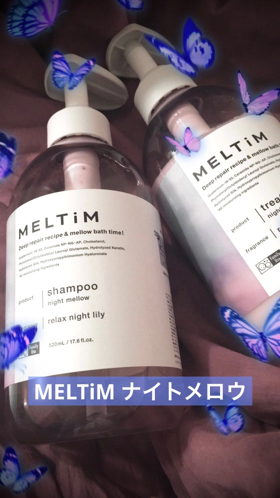 ナイトメロウ シャンプー/トリートメント/MELTiM/市販シャンプーを使ったクチコミ(1枚目)