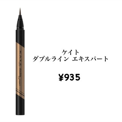 トゥインクル グリッター/innisfree/リキッドアイライナーを使ったクチコミ(4枚目)