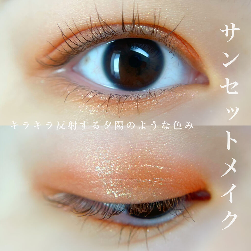 ピアー ジュエルシャドー /BBIA/単色アイシャドウを使ったクチコミ（1枚目）