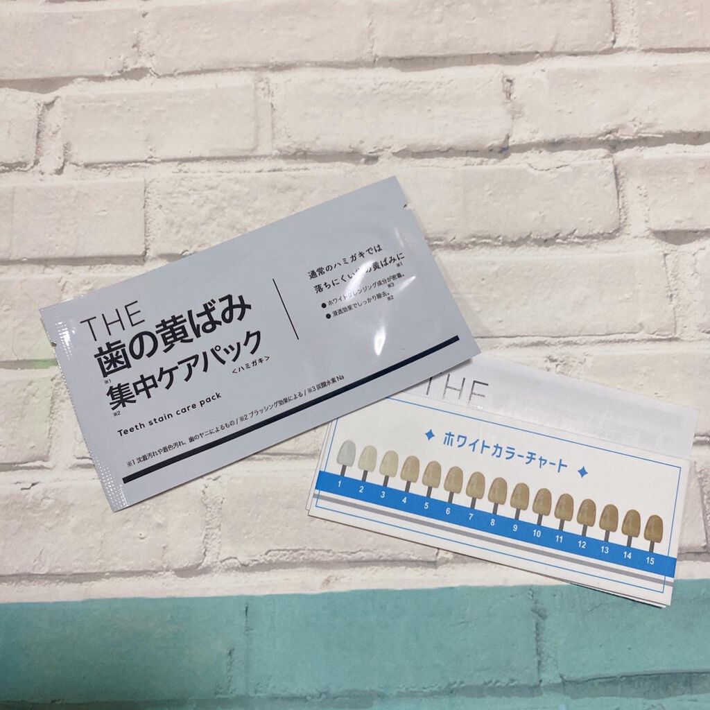 ふうせん @フォロバ100% on LIPS 「自宅で簡単にセルフホワイトニング始めてみませんか!?THE歯の..」(3枚目)