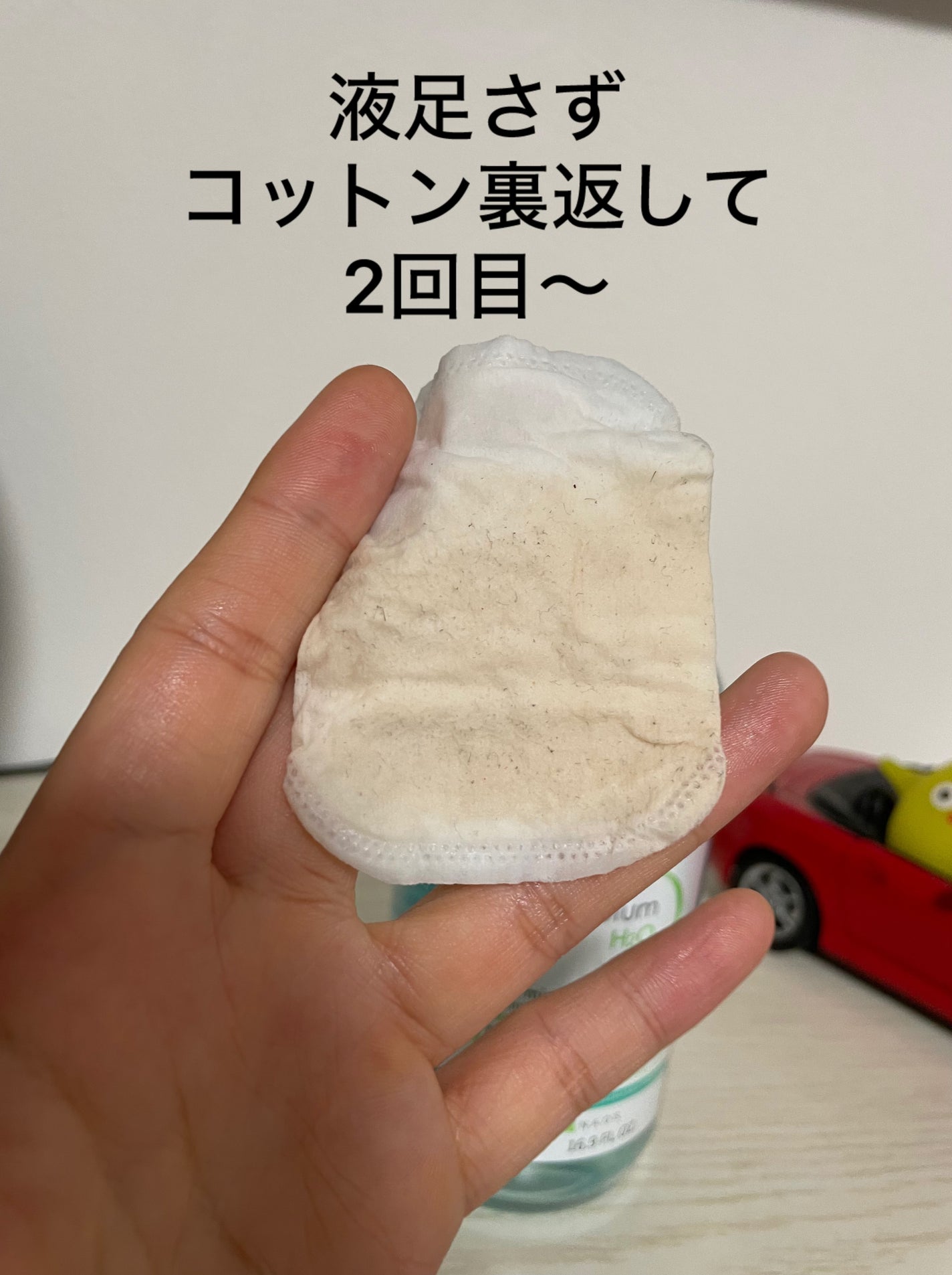 セビウム エイチツーオー D/ビオデルマ/クレンジングウォーターを使ったクチコミ(4枚目)