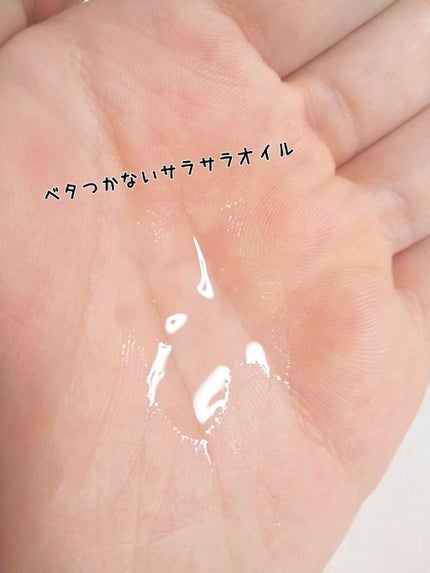 CCオイル/エッセンシャル/ヘアオイルを使ったクチコミ(4枚目)