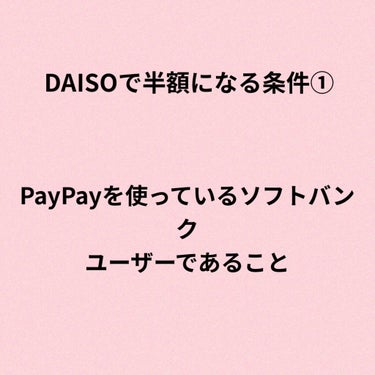 3段式クリアーケース/DAISO/その他化粧小物を使ったクチコミ（3枚目）