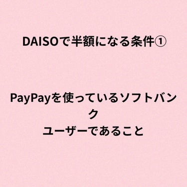 ベビーオイル ナチュラル/DAISO/ボディオイルを使ったクチコミ（3枚目）