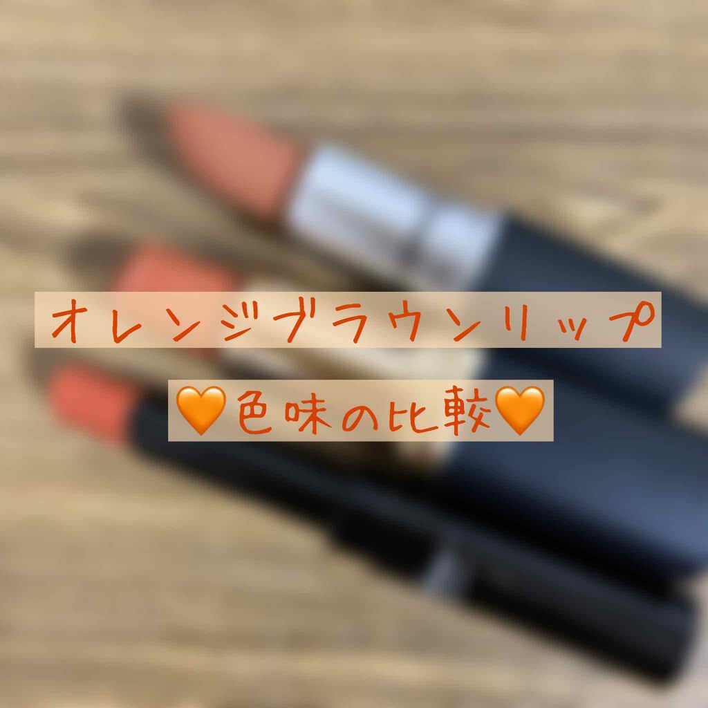 リップスティック/M・A・C/口紅を使ったクチコミ(1枚目)
