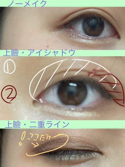 紅葉 on LIPS 「地雷系への第一歩!化粧品4つでできる!カラコンなしナチュラル地..」(4枚目)