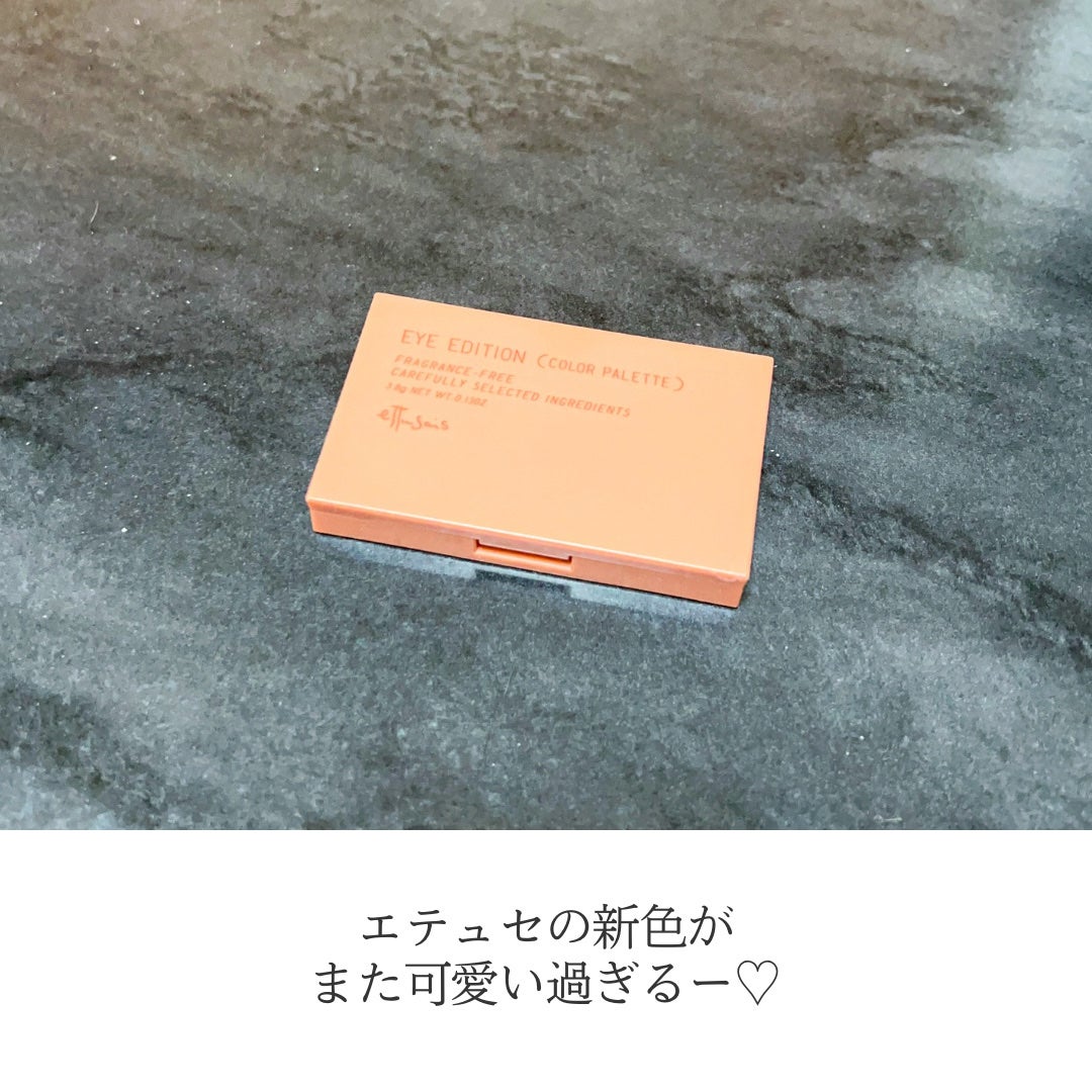エテュセ アイエディション(カラーパレット)/ettusais/アイシャドウパレットを使ったクチコミ(2枚目)