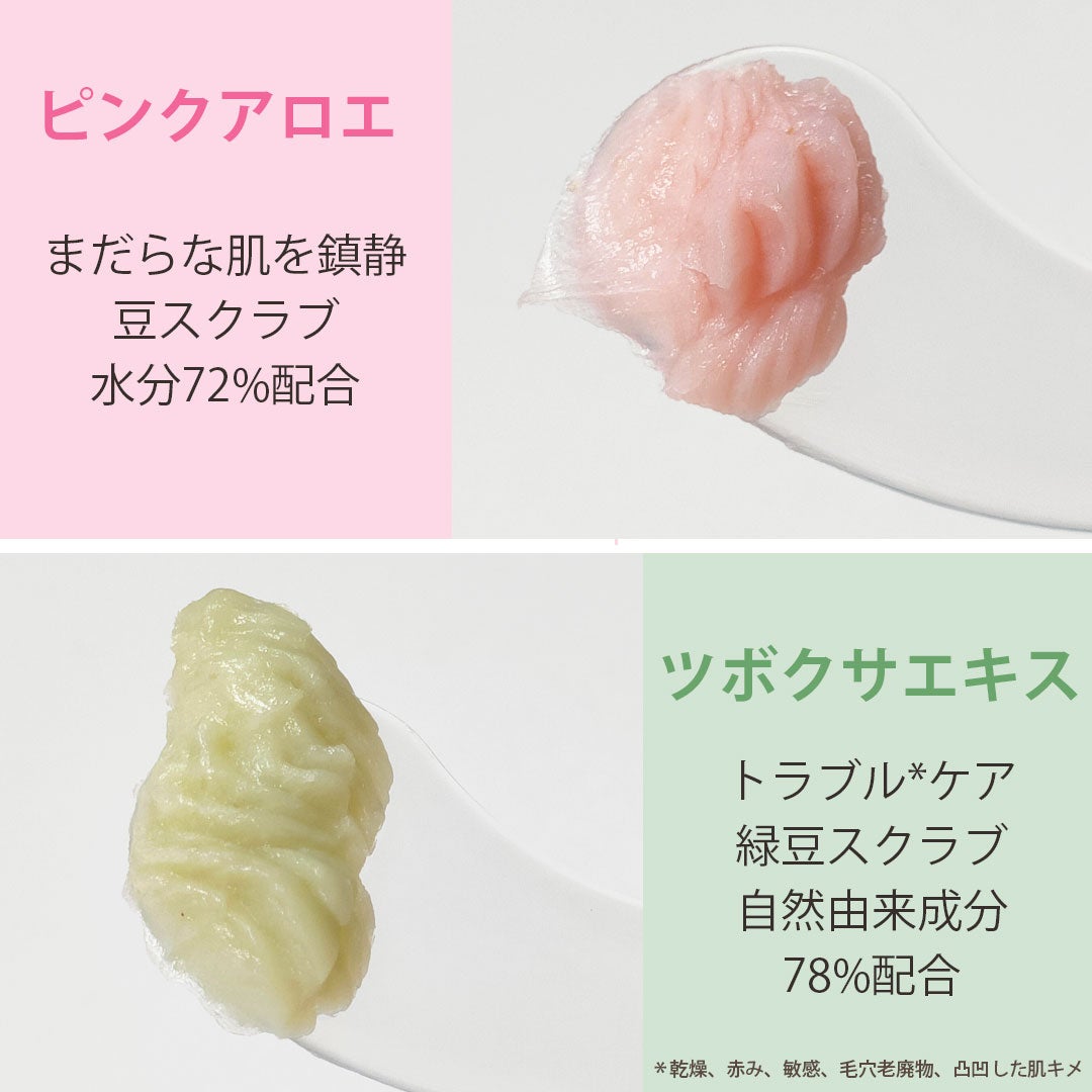 ピンクアロエメレンゲクレンザー/APRILSKIN/その他洗顔料を使ったクチコミ(4枚目)