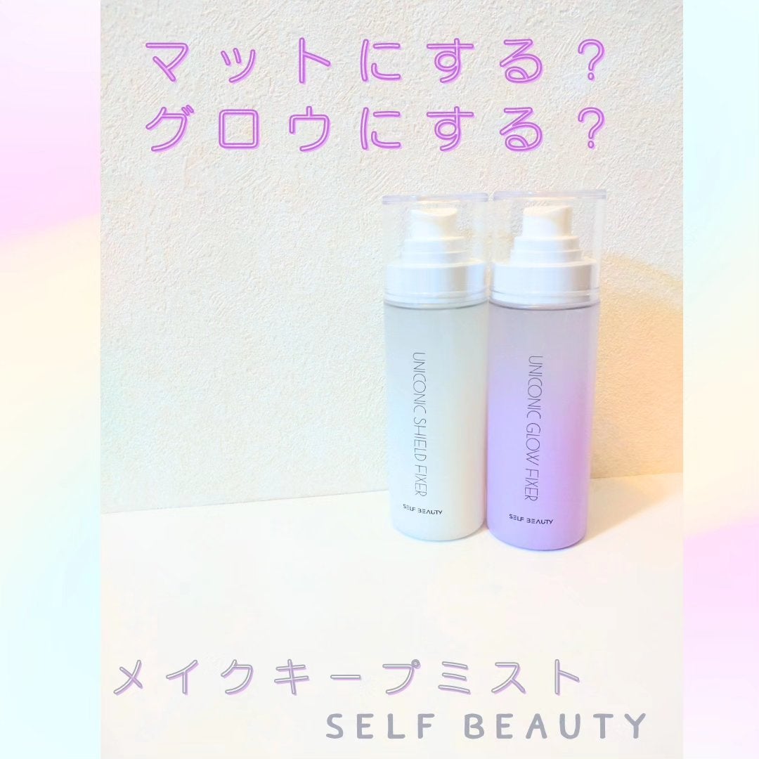 ユニコーン メイクアップグローフィックスミスト/SELF BEAUTY/フィックスミストを使ったクチコミ(1枚目)