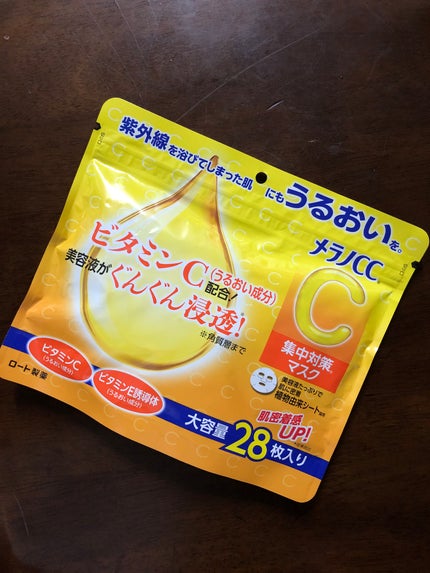 集中対策マスク/メラノCC/シートマスク・パックを使ったクチコミ(1枚目)