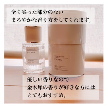 CALMIN 金木犀 パルファンのクチコミ「CALMIN 金木犀 パルファン
20ml
￥1980


突然ですが私が住む地域には金木犀が.....」（3枚目）