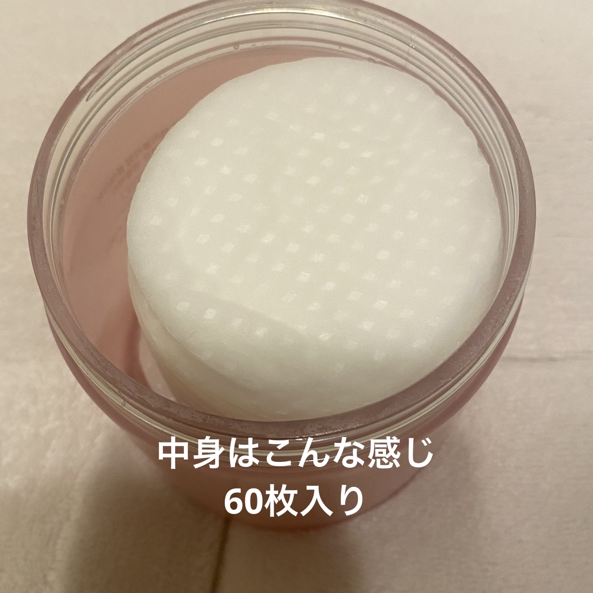 チェリーブロッサム ブレミッシュ ８GF アンプルパッド/Bring Back/トナーパッドを使ったクチコミ（2枚目）