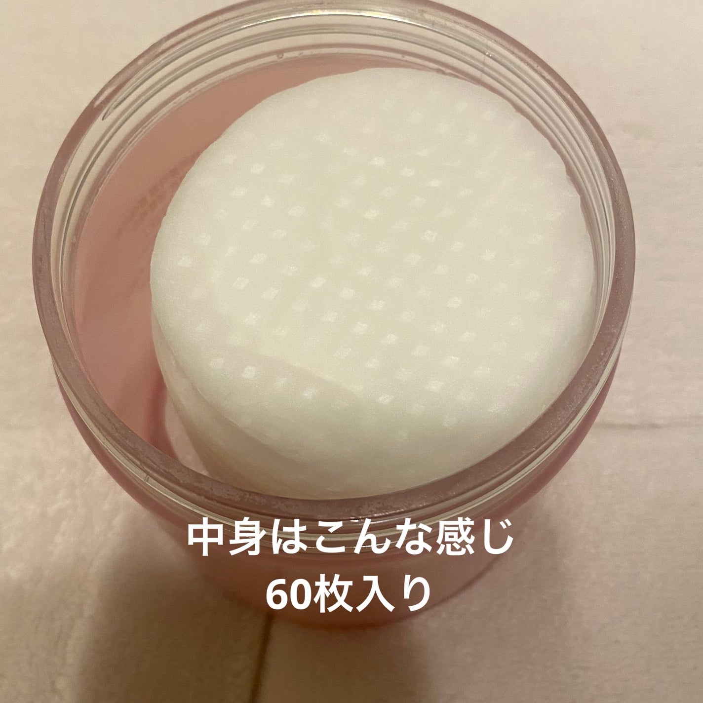 チェリーブロッサム ブレミッシュ 8GF アンプルパッド/Bring Back/トナーパッドを使ったクチコミ(2枚目)