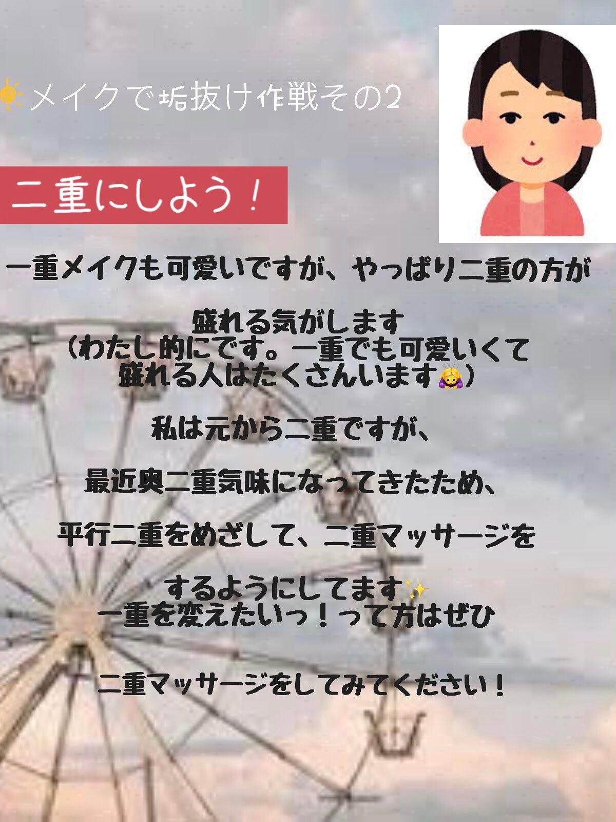 ðŒãã£ã€ðšð³ on LIPS ãã¡ã€ã¯ã§å¢æãããïŒããŒãœãã«ã«ã©ãŒãäºéãããµãŒãžãç¥ã£ãŠã..ãïŒ5æç®ïŒ