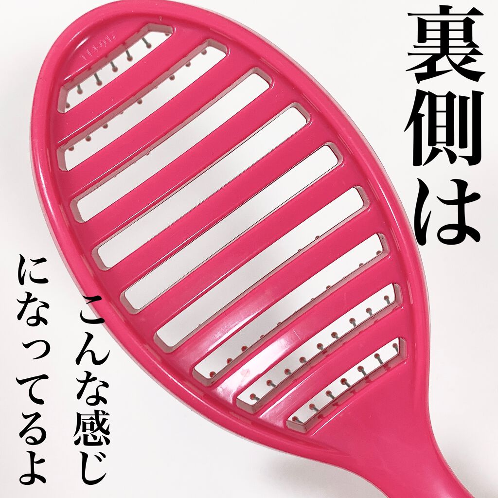 スピードドライ/ウェットブラシ/ヘアブラシを使ったクチコミ(5枚目)