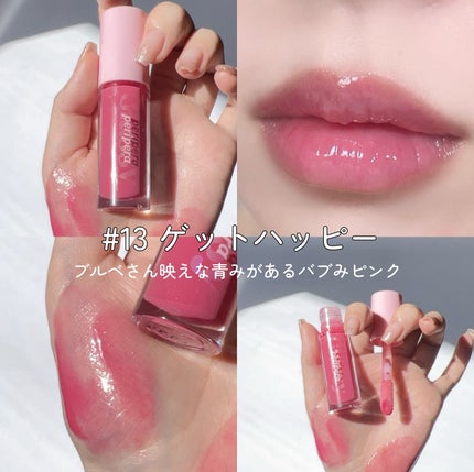 インク グラスティング リップ グロス/PERIPERA/リップグロスを使ったクチコミ(4枚目)