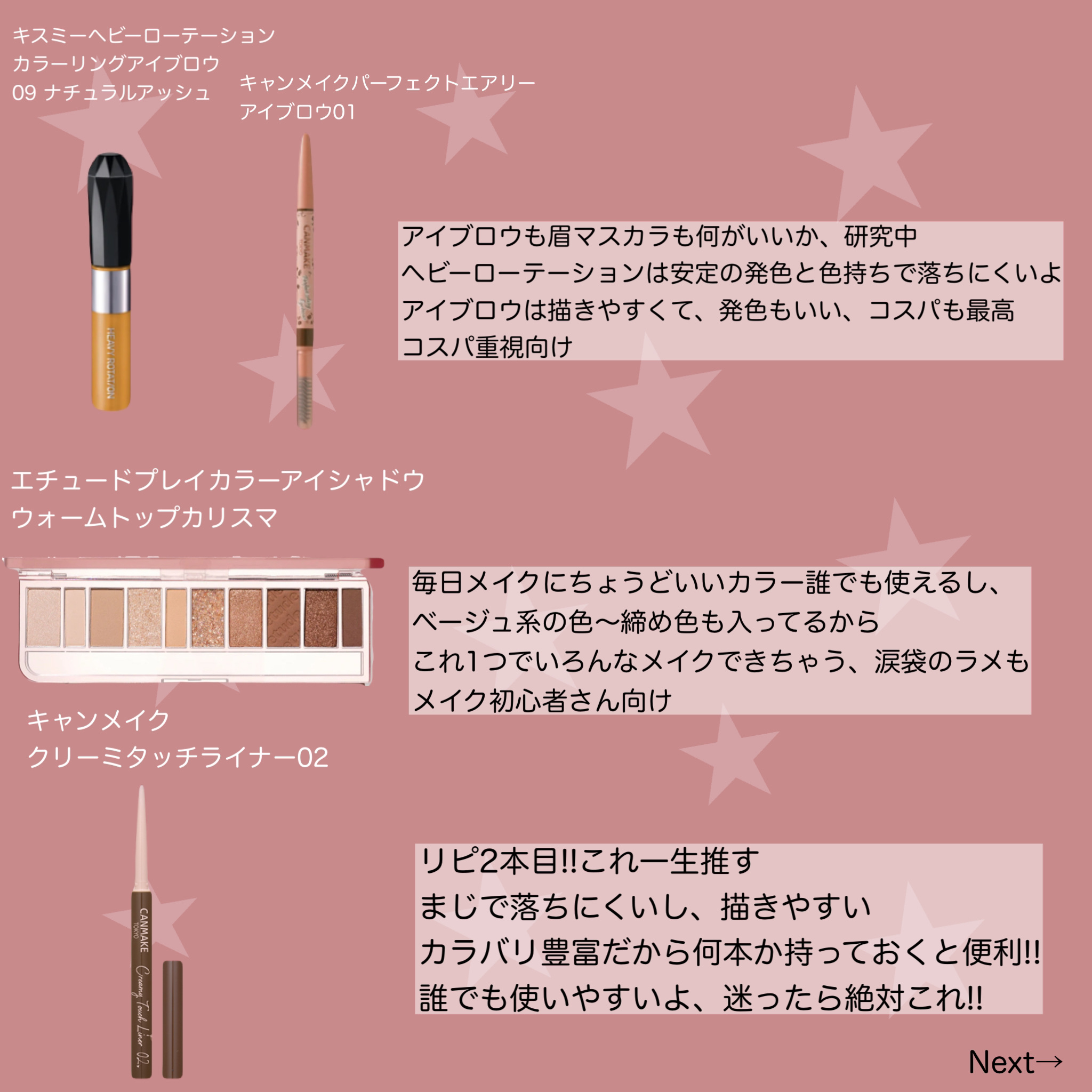 スティックコンシーラーA/KATE/スティックコンシーラーを使ったクチコミ（3枚目）