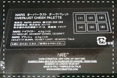 オーバーラスト チークパレット/NARS/パウダーチークを使ったクチコミ（3枚目）