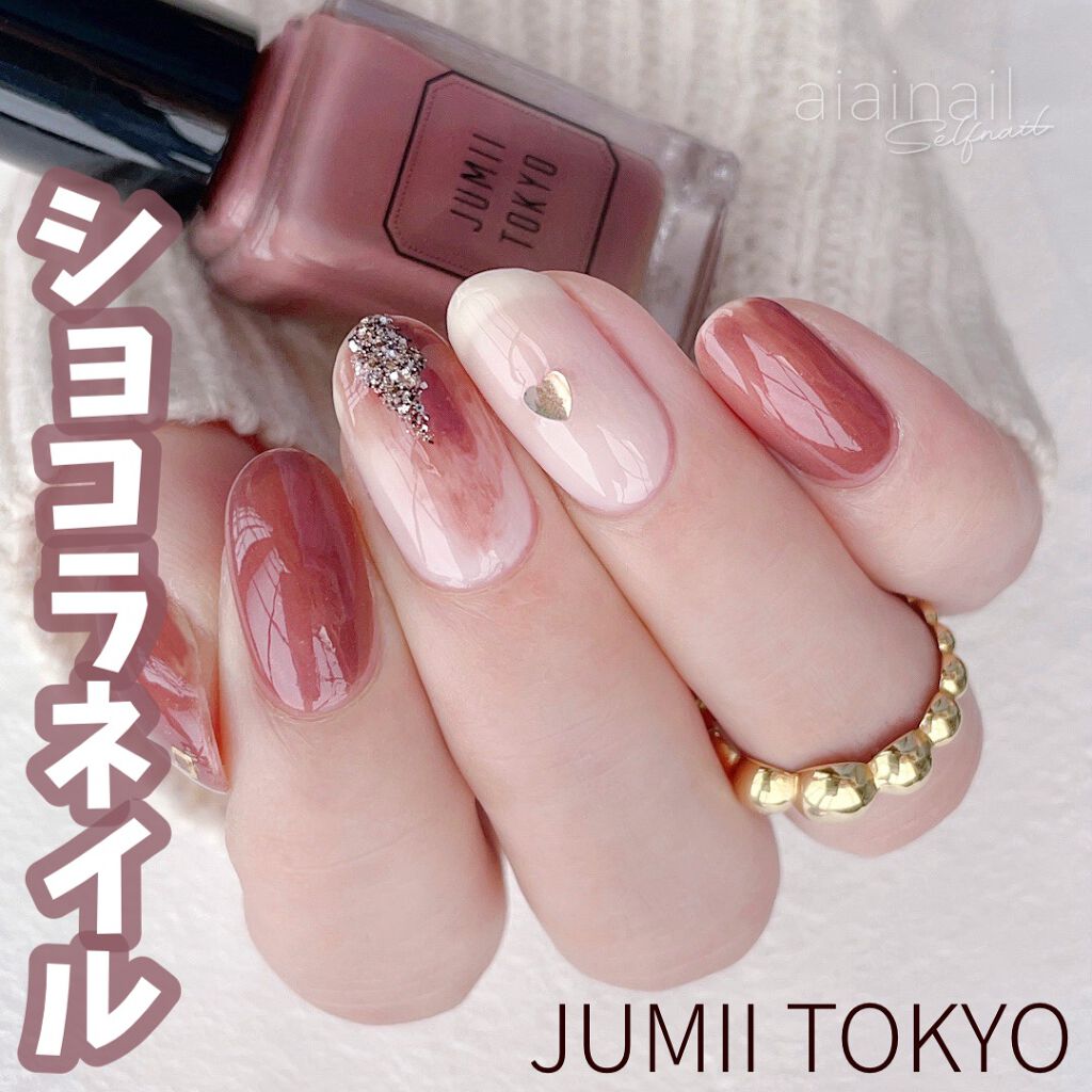 ネイルポリッシュ ジュミートウキョウの口コミ ブラウンバレンタインネイル𓈒 こんば By Aiainail セルフネイル 乾燥肌 Lips