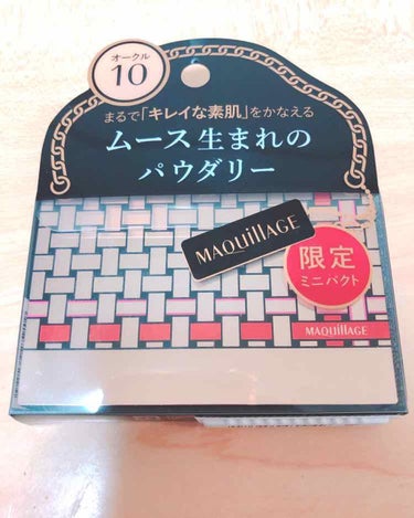 ミニサイズを見つけてしまったので興味津々で購入してきました🌱

パウダーファンデーションに初挑戦٩( ᐛ )و
リキッドファンデしか使ったことがなかったのですが感動しました🥺

これで私はリキッドよりパ