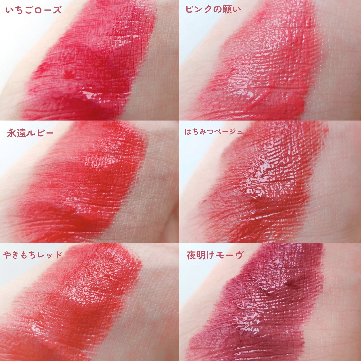 カラーラスティンググロウスティック/ETUDE/口紅を使ったクチコミ(4枚目)