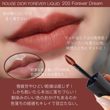 ルージュ ディオール フォーエヴァー リキッド/Dior/口紅を使ったクチコミ（3枚目）