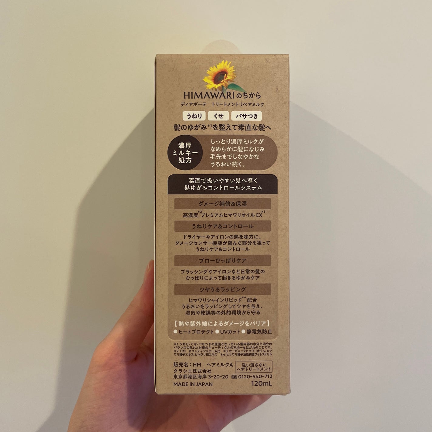 ããªãŒãã¡ã³ããªãã¢ãã«ã¯/ãã£ã¢ããŒã/ãã¢ãã«ã¯ã䜿ã£ãã¯ãã³ãïŒ2æç®ïŒ