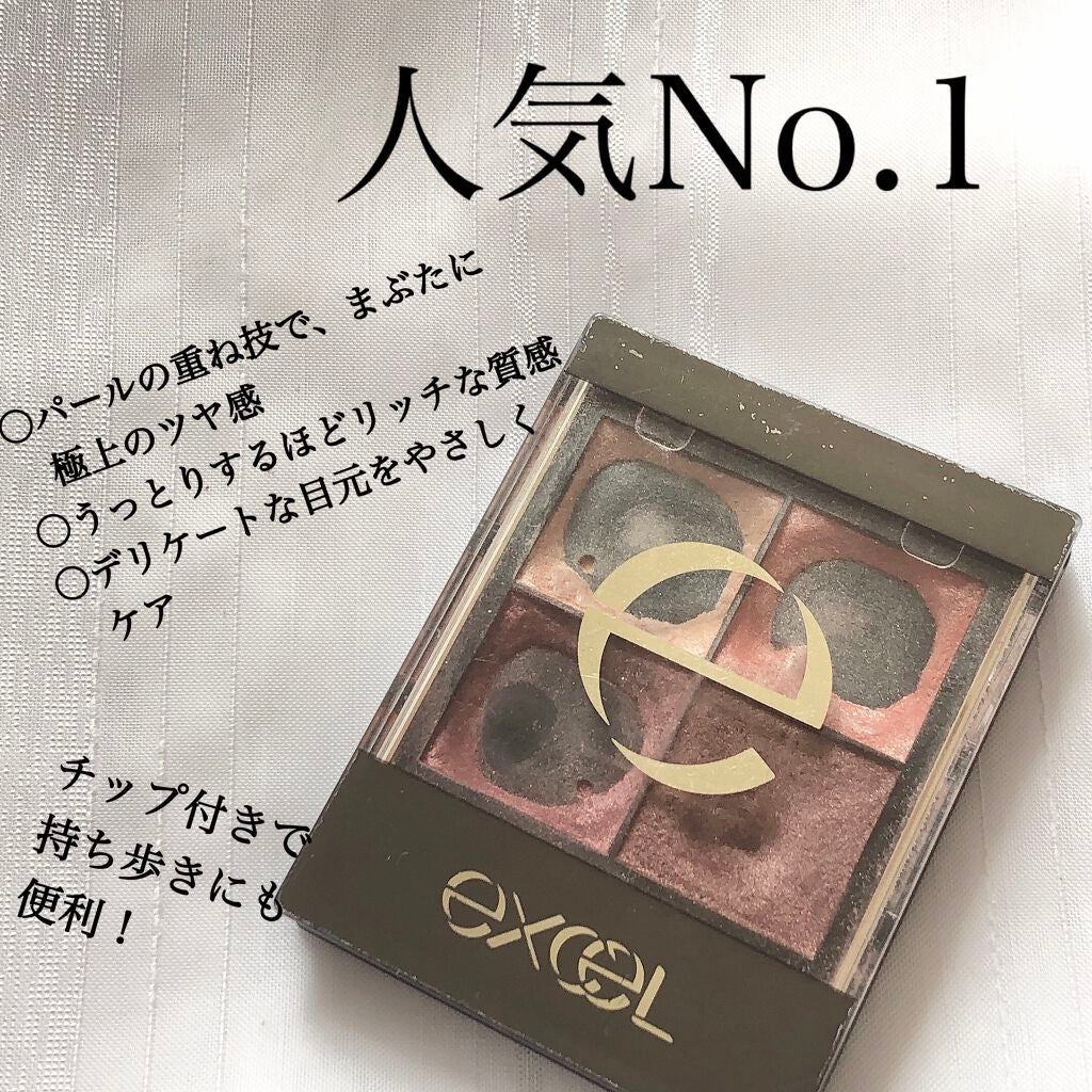 リアルクローズシャドウ/excel/アイシャドウパレットを使ったクチコミ(2枚目)