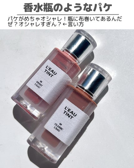 ローティント/BBIA/リップティントを使ったクチコミ(4枚目)