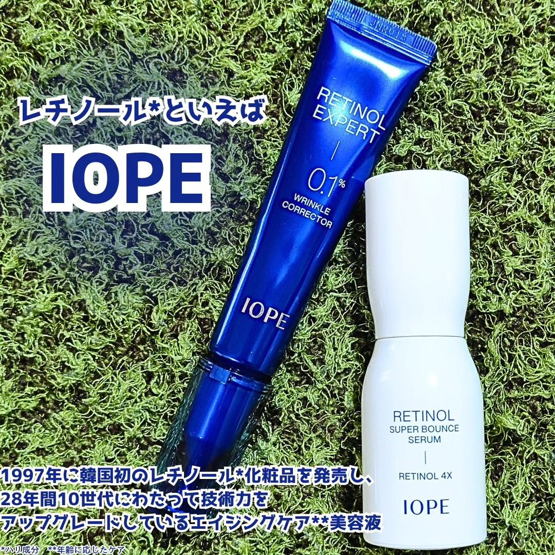 レチノール エキスパート0.1%/IOPE/美容液を使ったクチコミ（1枚目）