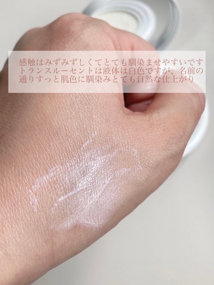 アディクション スキンケアUV タッチアップ クッション/ADDICTION/クッションファンデーションを使ったクチコミ(4枚目)