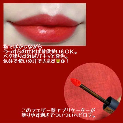 ルージュシグネチャー /ロレアル パリ/リップグロスを使ったクチコミ(2枚目)