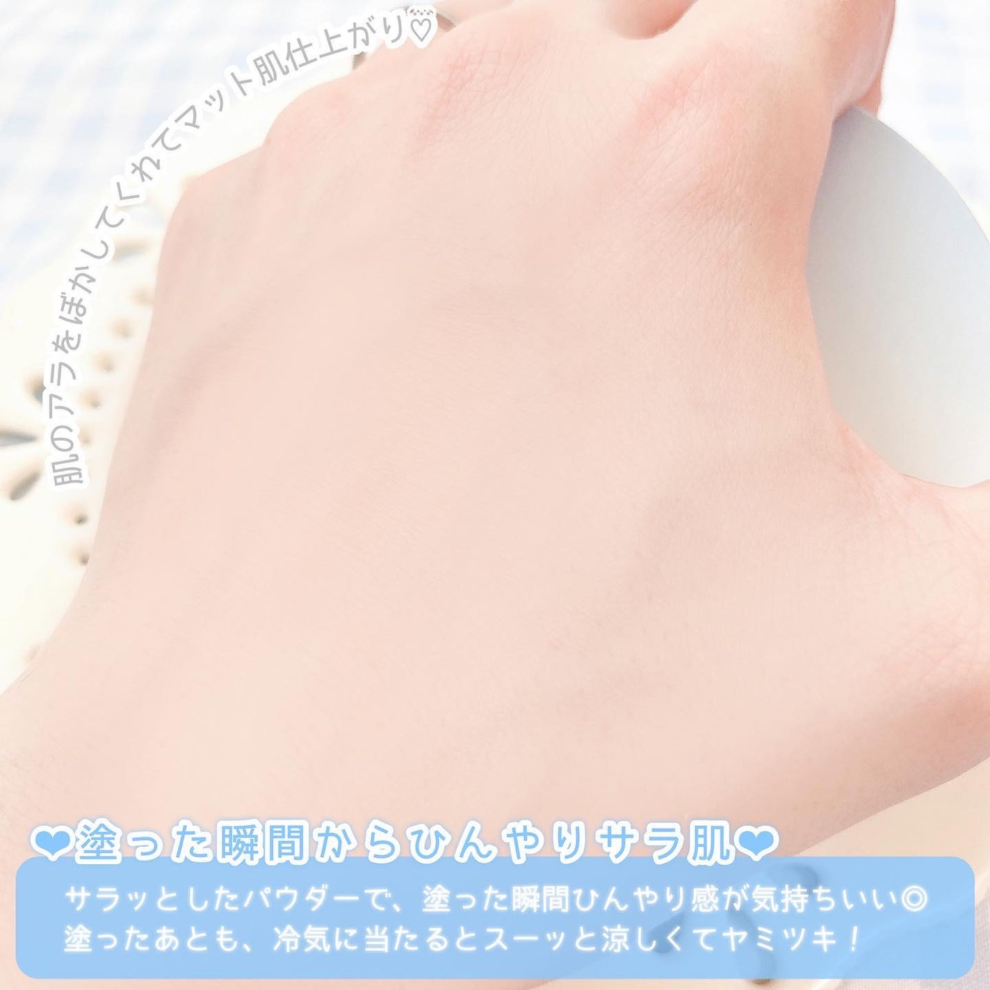 すっぴんパウダーC フルーティーフローラルの香り/クラブ/その他スキンケアを使ったクチコミ(5枚目)