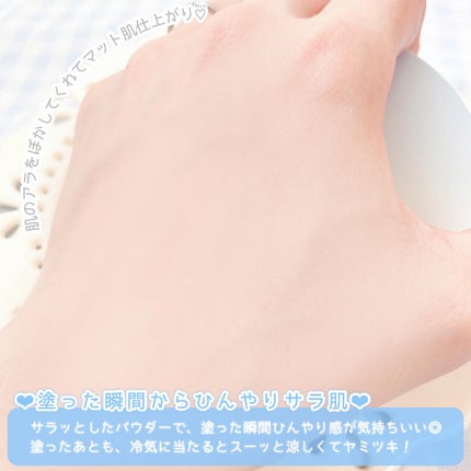 すっぴんパウダーC フルーティーフローラルの香り/クラブ/その他スキンケアを使ったクチコミ(5枚目)