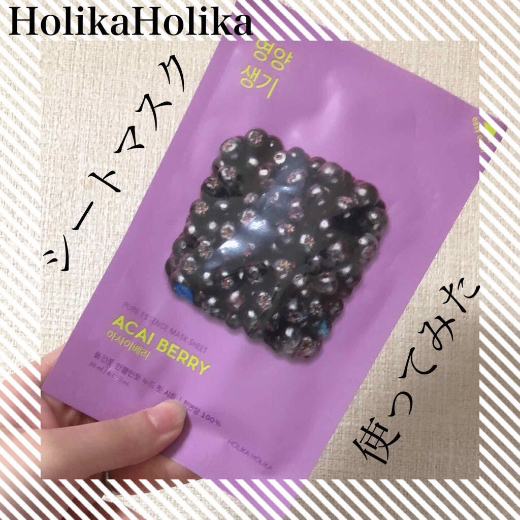PURE ESSENCE MASK SEET/HOLIKA HOLIKA/シートマスク・パックを使ったクチコミ(1枚目)