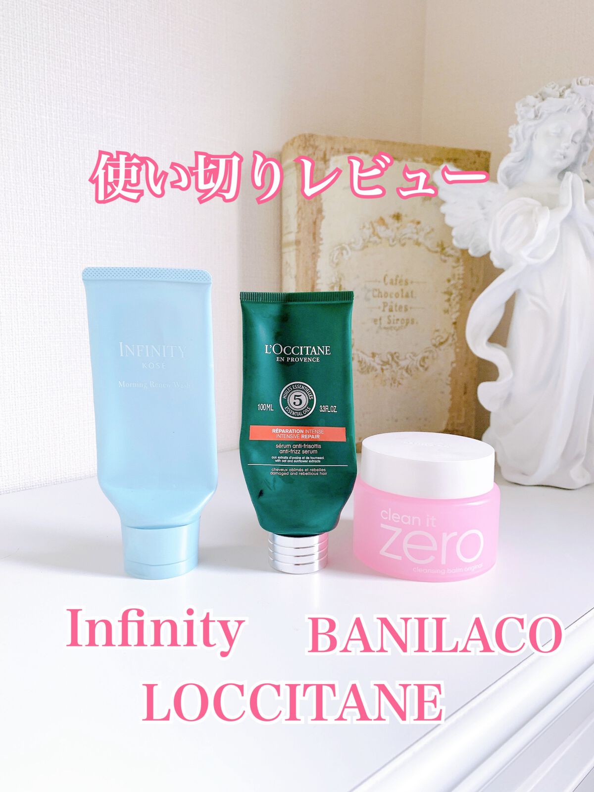 クリーンイットゼロ クレンジングバーム オリジナル/BANILA CO/クレンジングバームを使ったクチコミ（1枚目）