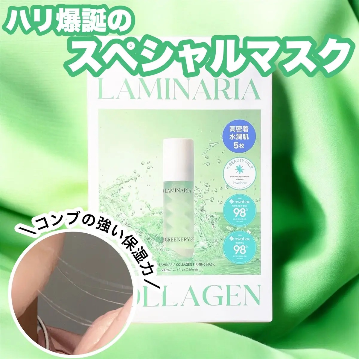 を使ったクチコミ（1枚目）