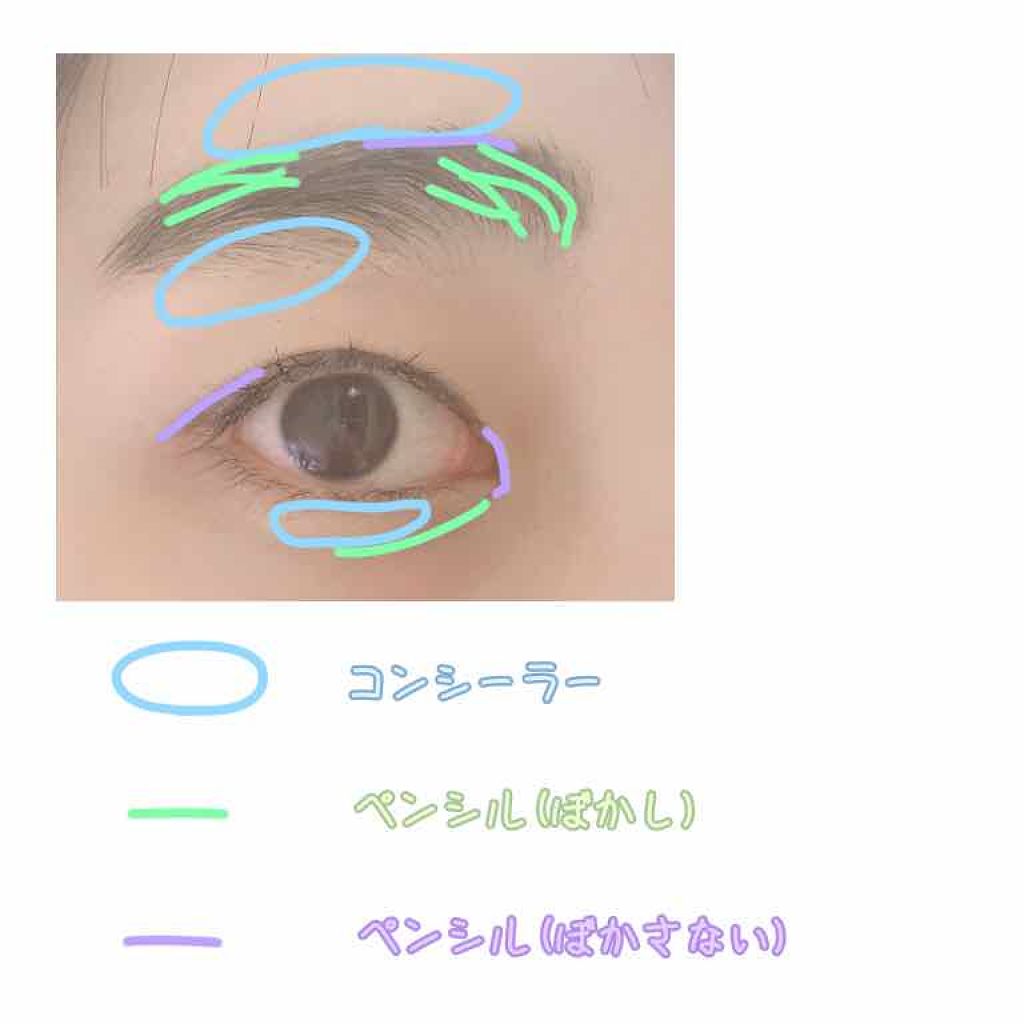 スポッツコンシーラー/インテグレート/リキッドコンシーラーを使ったクチコミ（2枚目）