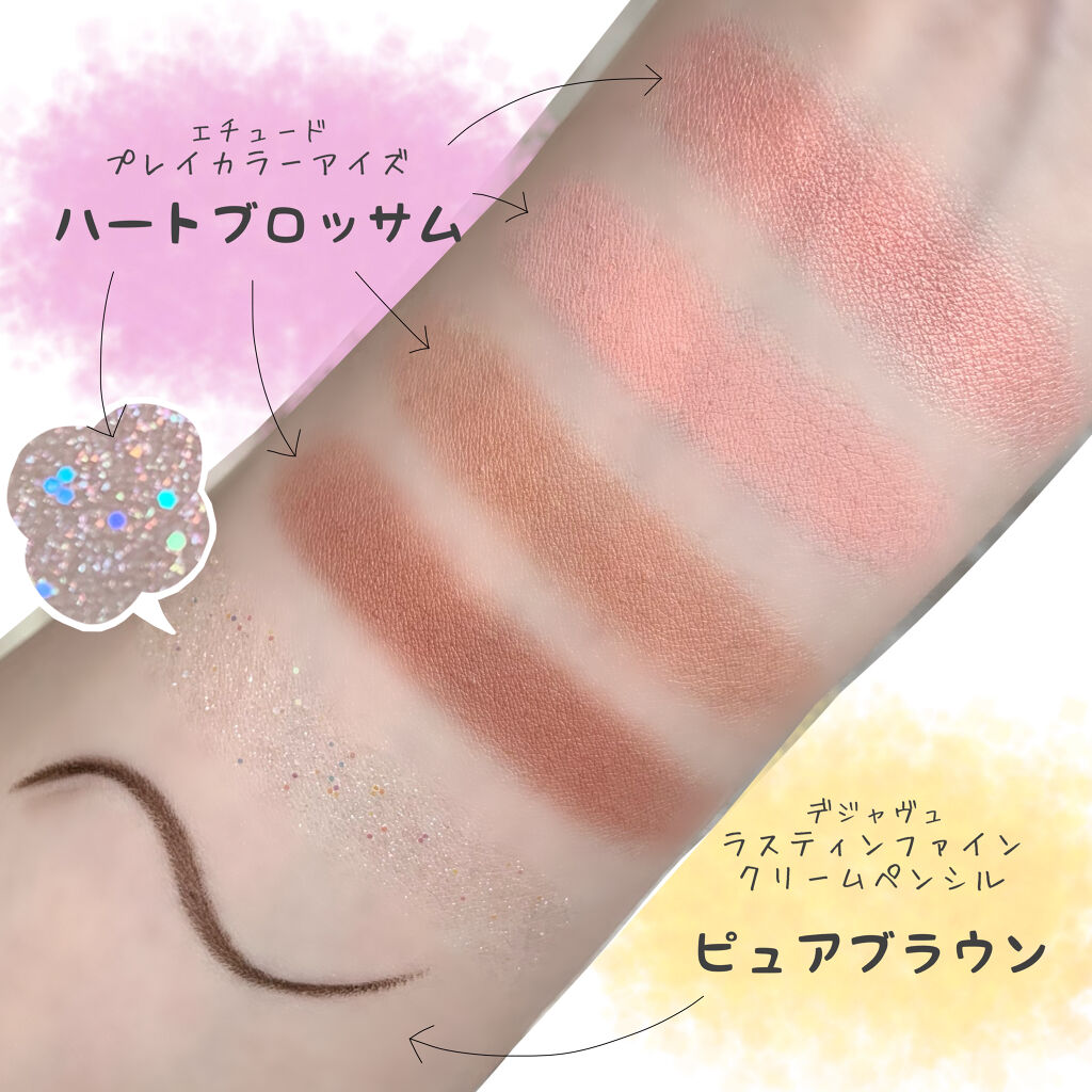 ロング＆カールマスカラ アドバンストフィルム/ヒロインメイク/マスカラを使ったクチコミ（2枚目）