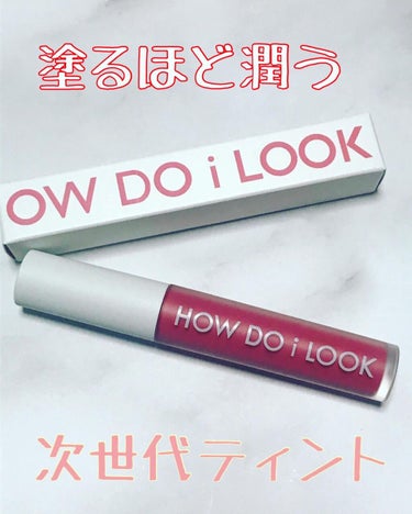 マスクをしても食事をしても落ちにくいリップのご紹介です💄

ティントのあるあるが
唇が荒れたり、皺に入り込んでしまったり😭
この#ハウドゥアイルック は
クリームタイプなので、唇はぷっくり💋
でも落ちな