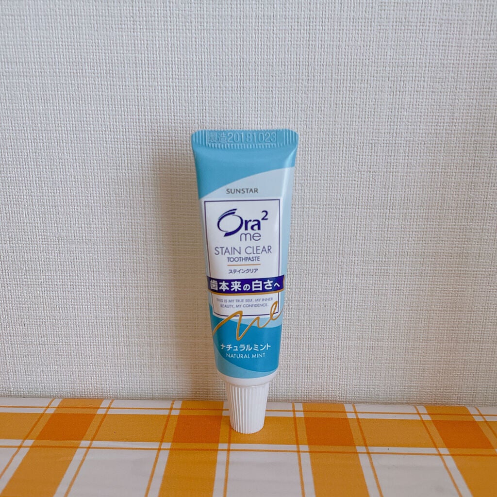 ステインクリア ペースト/オーラツー/歯磨き粉を使ったクチコミ(1枚目)