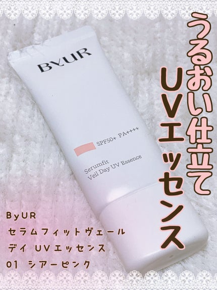 セラムフィット ヴェール デイ UV エッセンス/ByUR/日焼け止めローションを使ったクチコミ(1枚目)