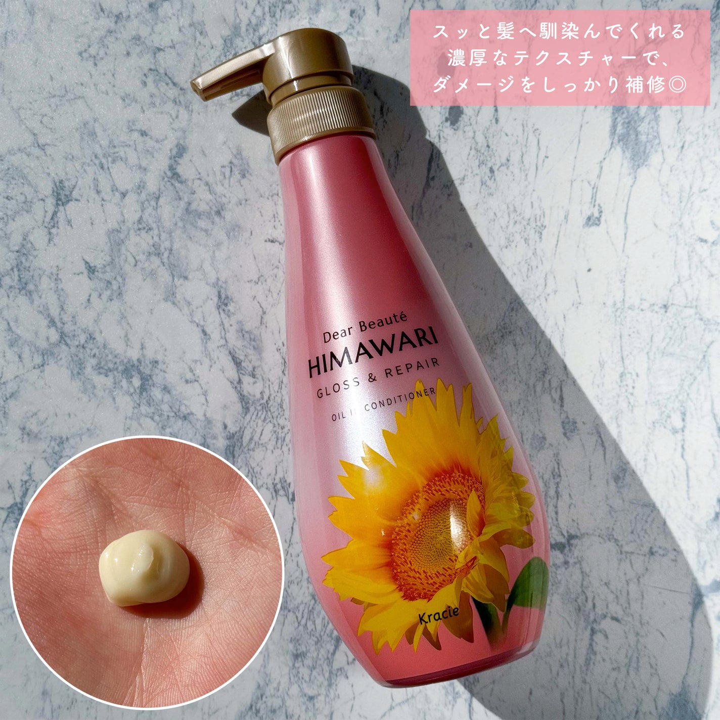 オイルインシャンプー/オイルインコンディショナー (グロス&リペア)/ディアボーテ/市販シャンプーを使ったクチコミ(5枚目)