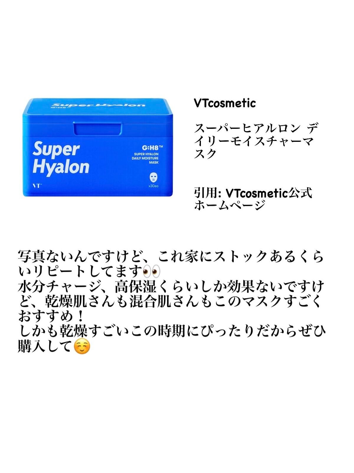 ガラクナイアシン2.0エッセンス/manyo/美容液を使ったクチコミ(6枚目)