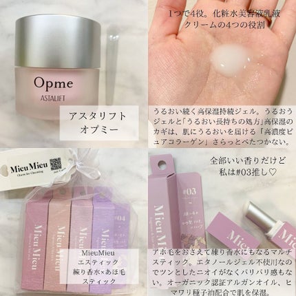 ラゴム ジェルトゥウォーター クレンザー(朝用洗顔)/LAGOM /その他洗顔料を使ったクチコミ(4枚目)