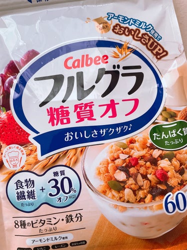 カルビー
フルグラ 糖質オフ

健康そうだなーと思って買いました。

普通のタイプと比べると甘くないので、甘いのが好きな人は甘いヨーグルトに混ぜると美味しく食べれると思います。


栄養素とかカロリーと